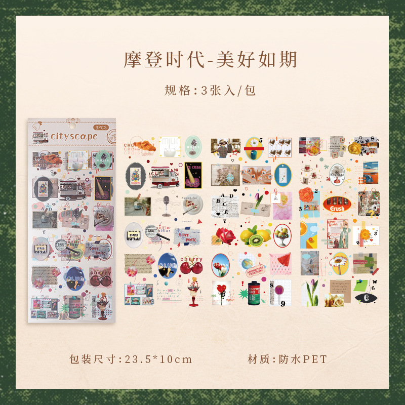 Pegatinas retro pet patrón de decoración floral de plantas europeas material de contabilidad DIY fondo de escena pegatinas