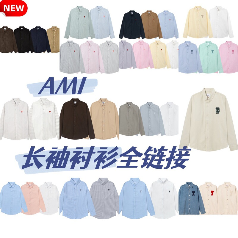 Cross-border trendy brand Am* small heart embroidered shirt, casual loose fit, versatile for men and women, couple style, Amy cotton long sleeve