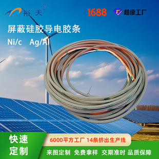 ���z����z�l 늴�����EMI��׃���C��늸к��ܷⱳ�z�̼����z�l