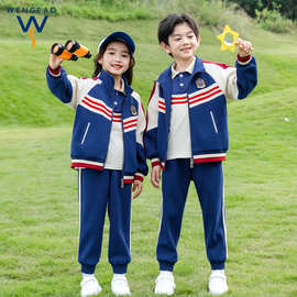 校服套装小学生幼儿园园服春秋装夏季班服三件套运动会服装短袖
