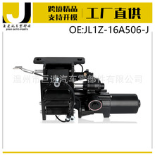 乘客侧电动踏板电机 JL1Z-16A506-J 适用18-24福特探险者 & 领航