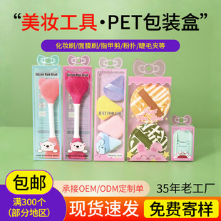 ���y���߹��zϴĘˢpet͸�����b�к����Y���uv��ӡ����pet���b��