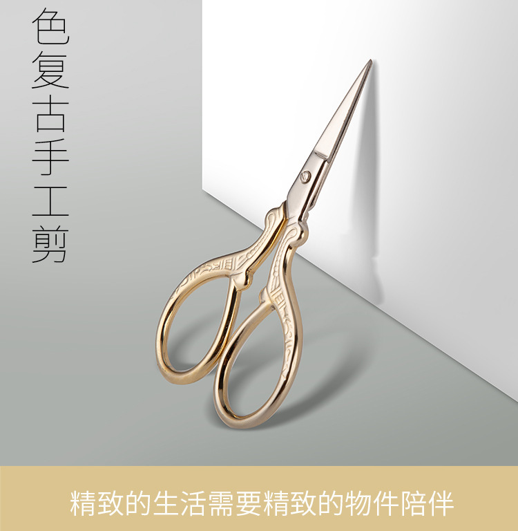 小剪刀茶叶刺绣十字绣线头剪刀学生复古手工家用迷你精致剪子便携详情10