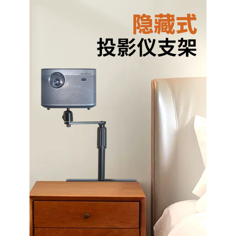 投影仪支架隐藏家用床头沙发通用架免打孔靠墙架亚马逊速卖通厂家|undefined