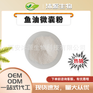 25%�~��΢�ҷ� 16%EPA&9%DHA�[�~��Դ �F؛��������ă����Ø�