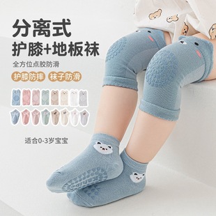 男孩夏季袜子