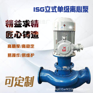 ISG��ʽ�μ��ܵ��x�ıô��������ˮ����ѭ�h���T�F���P�������