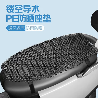 rainproof, prevents buttocks from getting wet – Motorcycle cushion - newly-upgraded-electric-vehicle-hollow-seat-cushion-large-size-mysterious-black