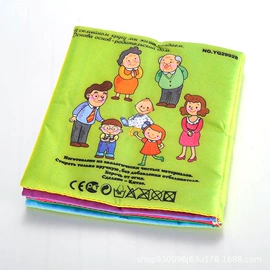 宝宝布书;画纸、画布;儿童画板