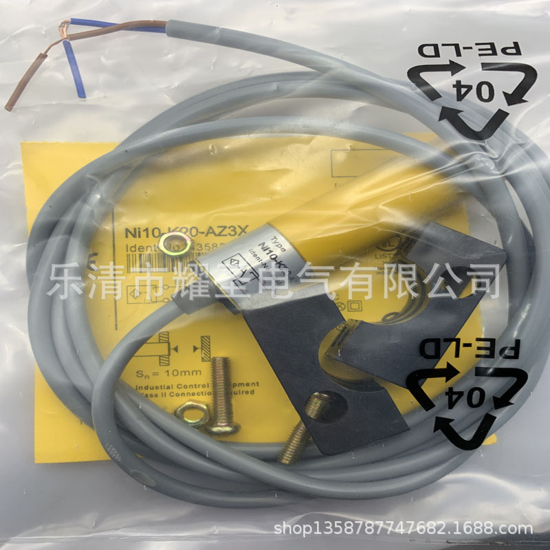专业现货全新接近开关NI10-K20-AZ3X 传感器量大从优
