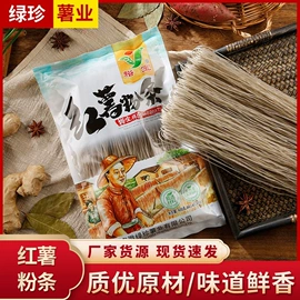 方便粉丝类;粉丝、粉皮;其他方便食品