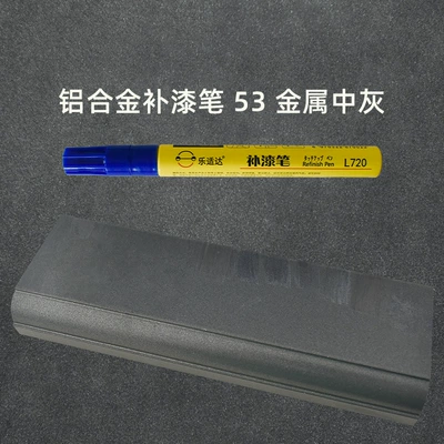 Avtomobil boya qələmləri | scratches and paint chips; black color - 53-metallic-graymodel-comes-with-a-spare-pen-refill-and-alcohol-wipes