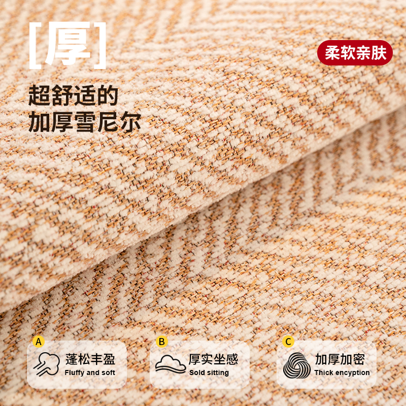 Rojo festivo Año Nuevo cojín de sofá de Año Nuevo 2025 nuevo cojín de cuatro estaciones anti-deslizante sofá cubierta de primavera