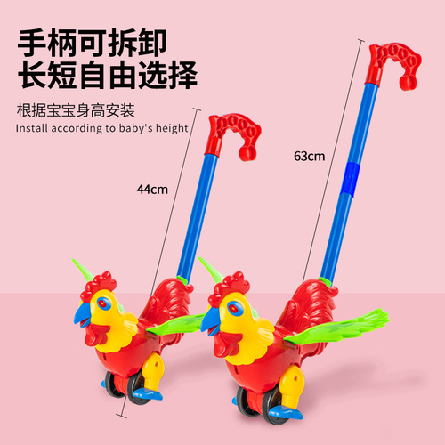 Large hand push rooster stroller toy toddler pull big rooster 1 year old baby children's toy push push