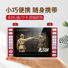 Chigo M82 ビデオシアタープレーヤーポータブルカードモバイルプレーヤーシアタープレーヤープレイカードプレーヤー
