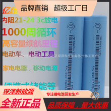 ԭ�S��Ʒ�|��1865035V3500mAh3.7v3c�����ո������늰�����