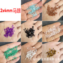 新款2x4mm天然石虎眼粉晶红玛瑙马眼戒面DIY半面贴片裸石饰品配件