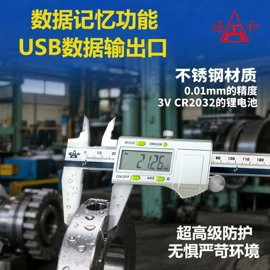 数显卡尺;游标卡尺;其他量具