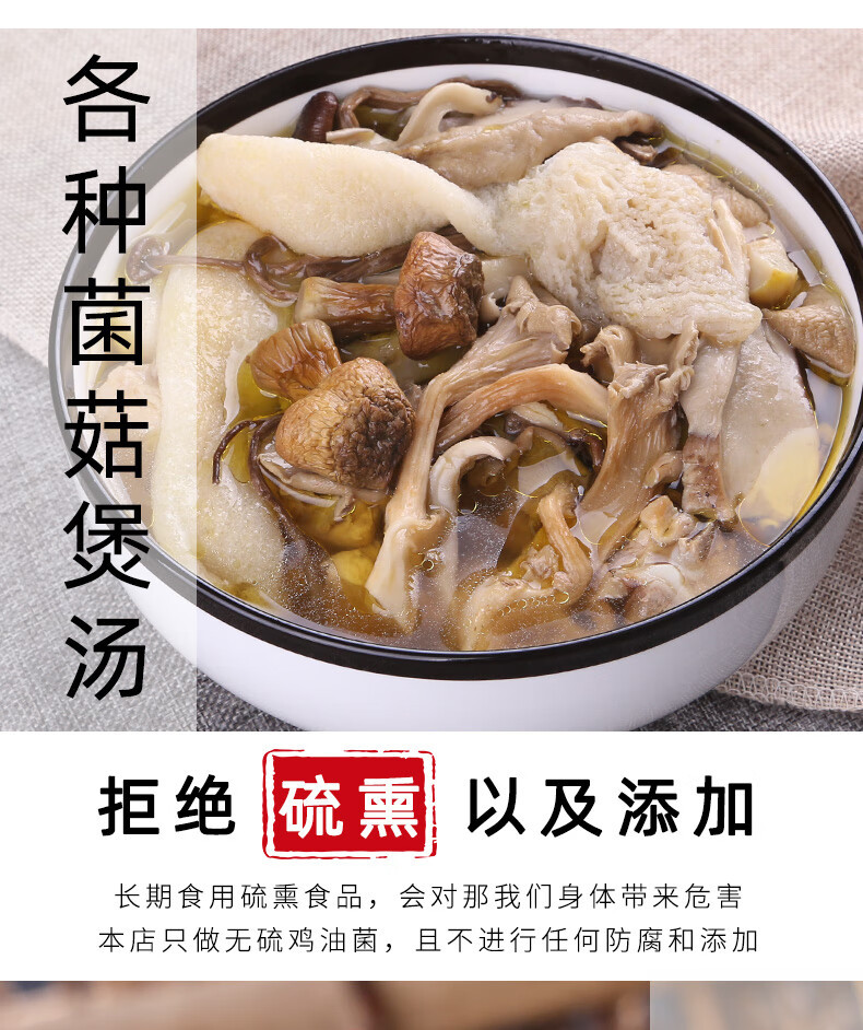 Dried Tea Tree Mushroom Cha Shu Gu Agrocybe cylindracea Whole Dried Mushrooms for Soup and Hot Pot quality and texture