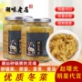 地都天津特产腌制咸菜