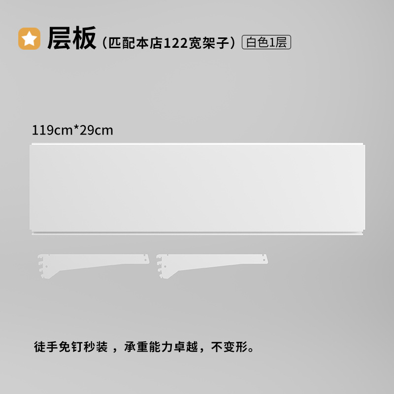 Hoyo de metal placa de agujero accesorio de estante de almacenamiento gancho laminado barra transversal de monitor de computadora soporte de percha de gorra combinación