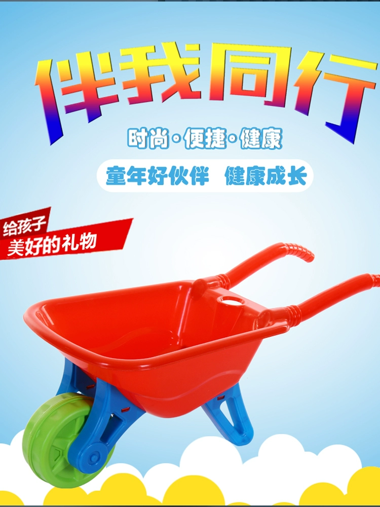 Детская пляжная тележка игрушка детский сад мальчик дома девочка играет в снежную тележку детская пляжная тележка