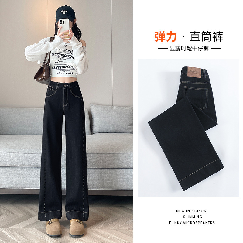 黑金色窄版阔腿牛仔裤女秋季2025年新款高腰宽松遮胯九分直筒裤子|undefined