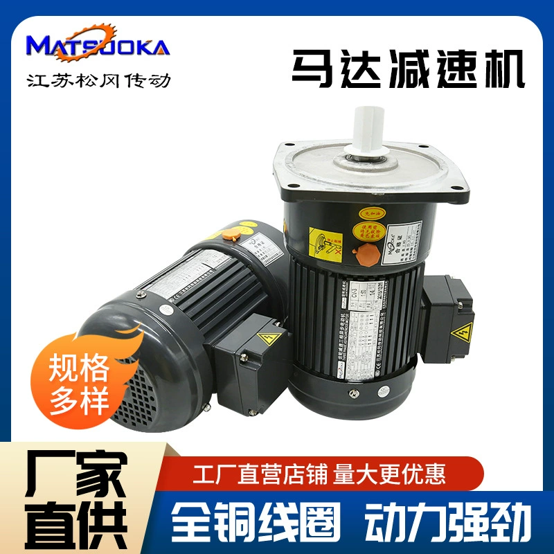 Songgang привод технологии среднего двигателя Завод прямых продаж спецификации полный нестандартные пользовательские гарантии качества низкая цена