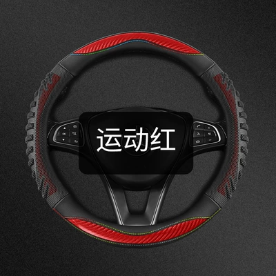 Four-Season Universal Honeycomb Sports Steering wheel cover - bar-honeycomb-round-sports-red-38cm