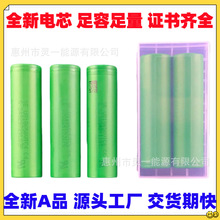 ����VTC3���^ 45AD6A7 �߱��� 18650�늴����� �طN늳ع���