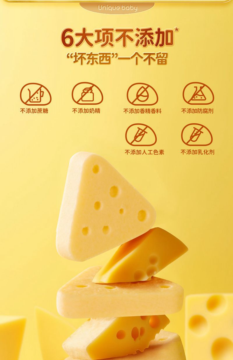 One-of-a-Kind Cheese Triangle Blocks, 80g, Children's Leisure Snack Cheese Blocks, Triangle
