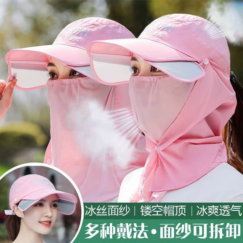 Выдвижная Съемная шляпа от солнца с большими полями женская шляпа от солнца женская летняя защита от ультрафиолета на открытом воздухе вуаль для лица Солнцезащитная шляпа