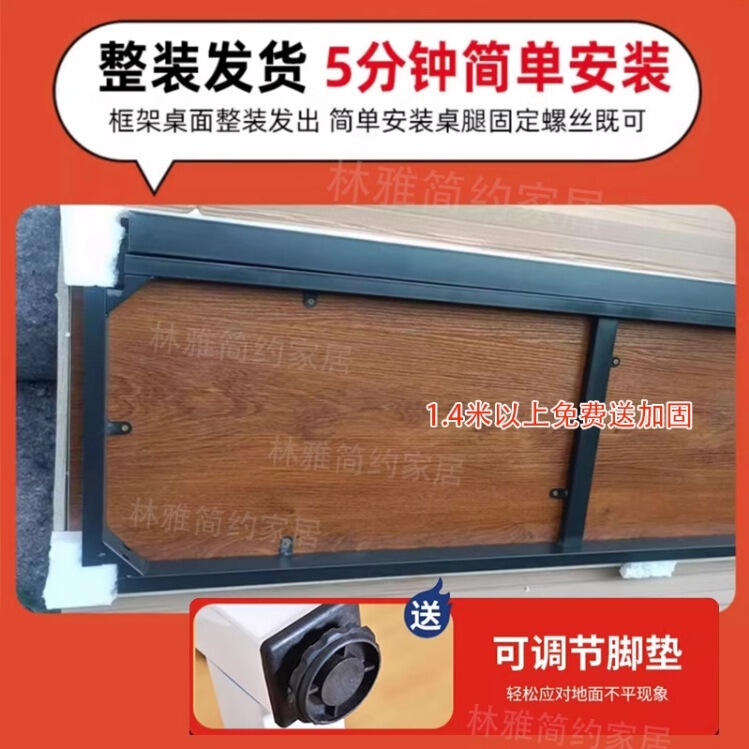 Computer Desk Can Be Ordered in Size Desk 75cm High Desk L-Shaped Special-Shaped Splicing Table 2m Rectangular Table