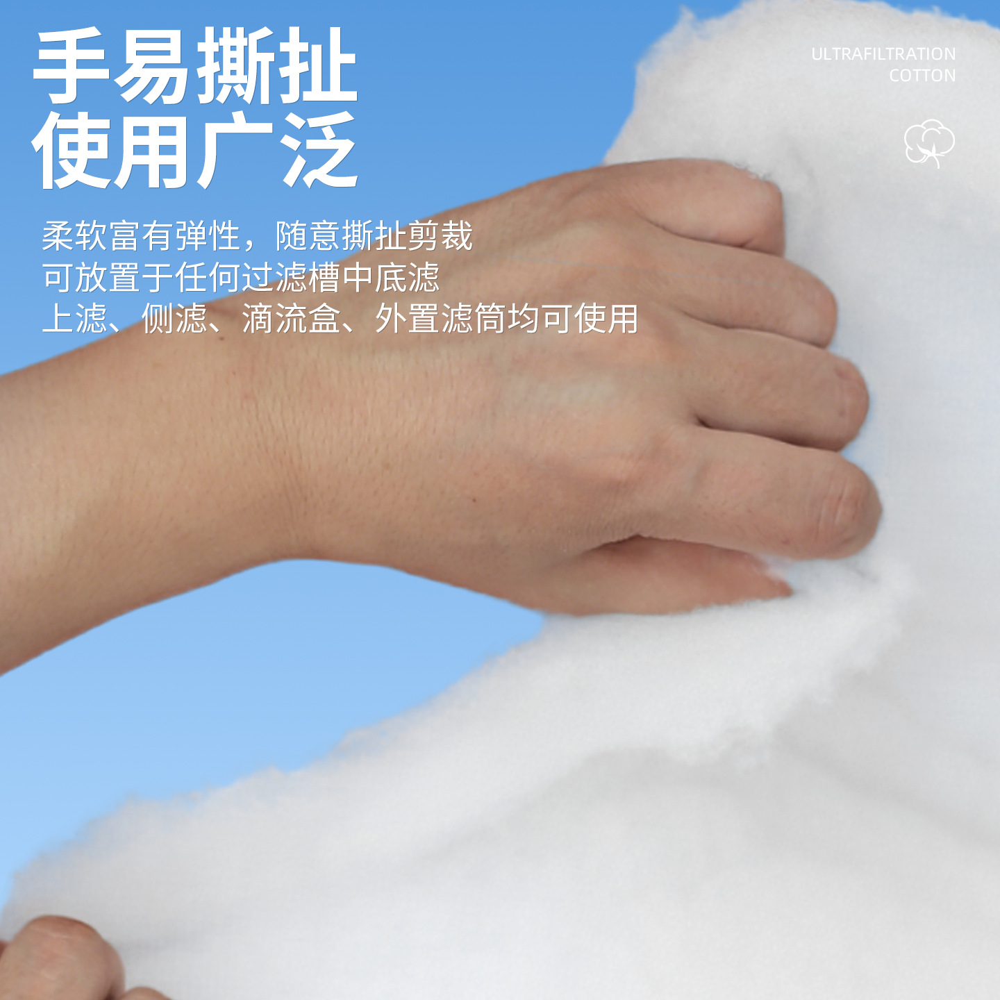 鱼缸过滤棉手撕羊绒棉可清洗加密加厚水族专用净水不堵水过滤材料