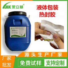 Һ�w���b����z670 ţƤ���cPVC\PET\PP��ͺ��z����Դ늳ذ��b�z