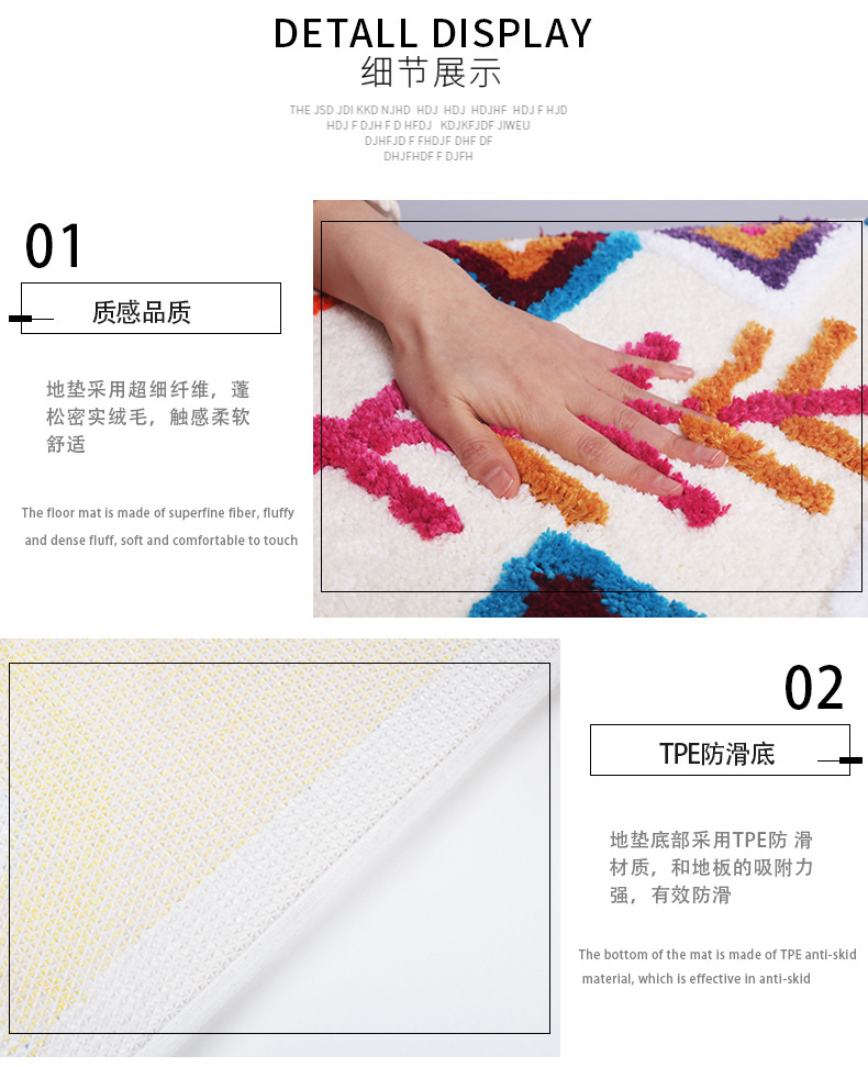 DF详情-民族风 5.jpg