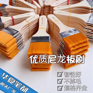 Wooden Nylon Brush for Wall Painting, Oil Painting Brush, Paint Brush, Barbecue Cleaning Brush, Soft Bristle Nylon Brush with Wooden Handle