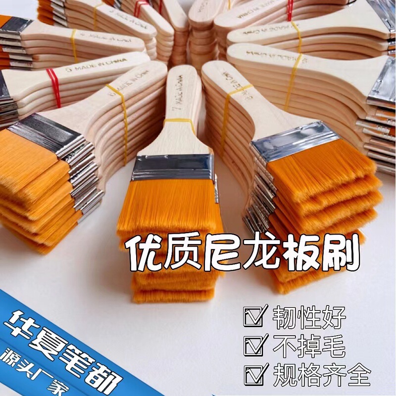 Wooden Nylon Brush for Wall Painting, Oil Painting Brush, Paint Brush, Barbecue Cleaning Brush, Soft Bristle Nylon Brush with Wooden Handle