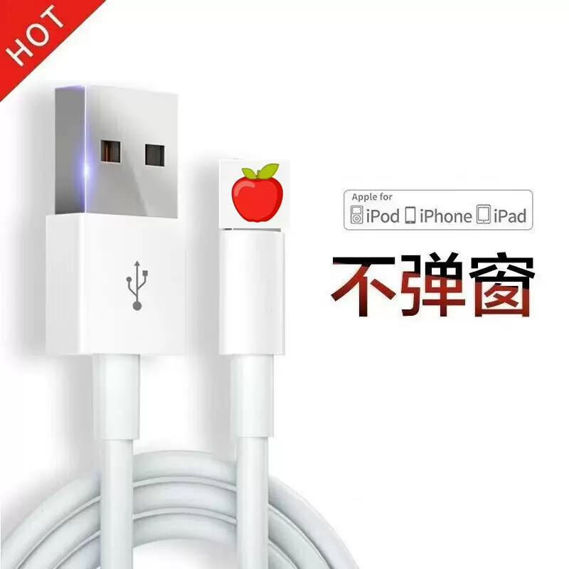 适用苹果15promax678plus数据线iphone12手机快充电线华为typec线