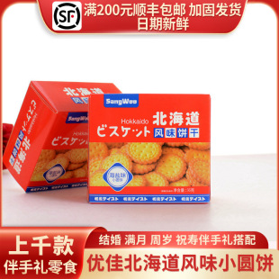 ���ѱ������LζС�A��}ζ�ϲ����Ն��w���W�ضY�t���b36g