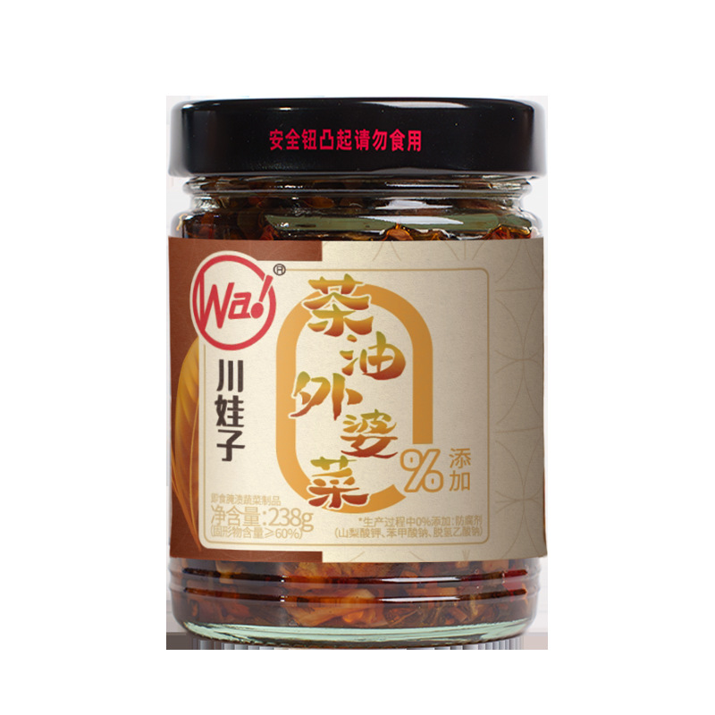 川娃子外婆菜280g湘西腌菜即食下饭菜香辣酱菜咸菜湖南土特产