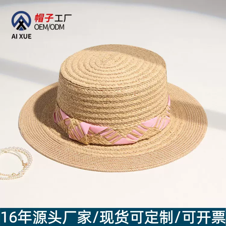 高级感拉菲草混编平顶草帽女春夏英伦出游百搭遮阳防晒礼帽工厂