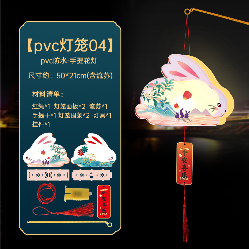pvc灯笼04.jpg