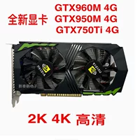 1688二手GTX750Ti显卡捡漏指南