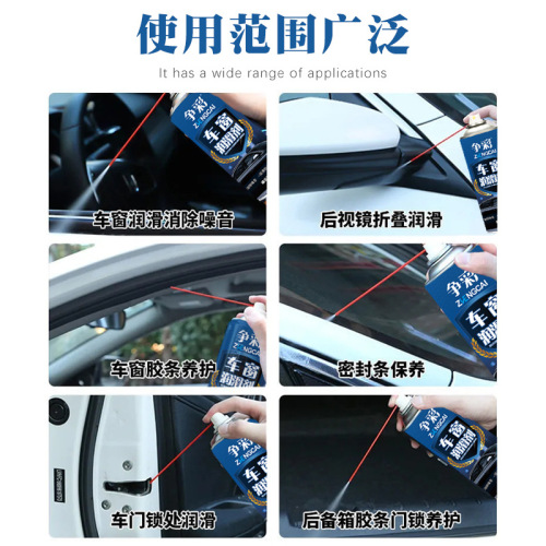 Car window lubricant oil car door electric lift glass special noise elimination sunroof track grease cleaning agent