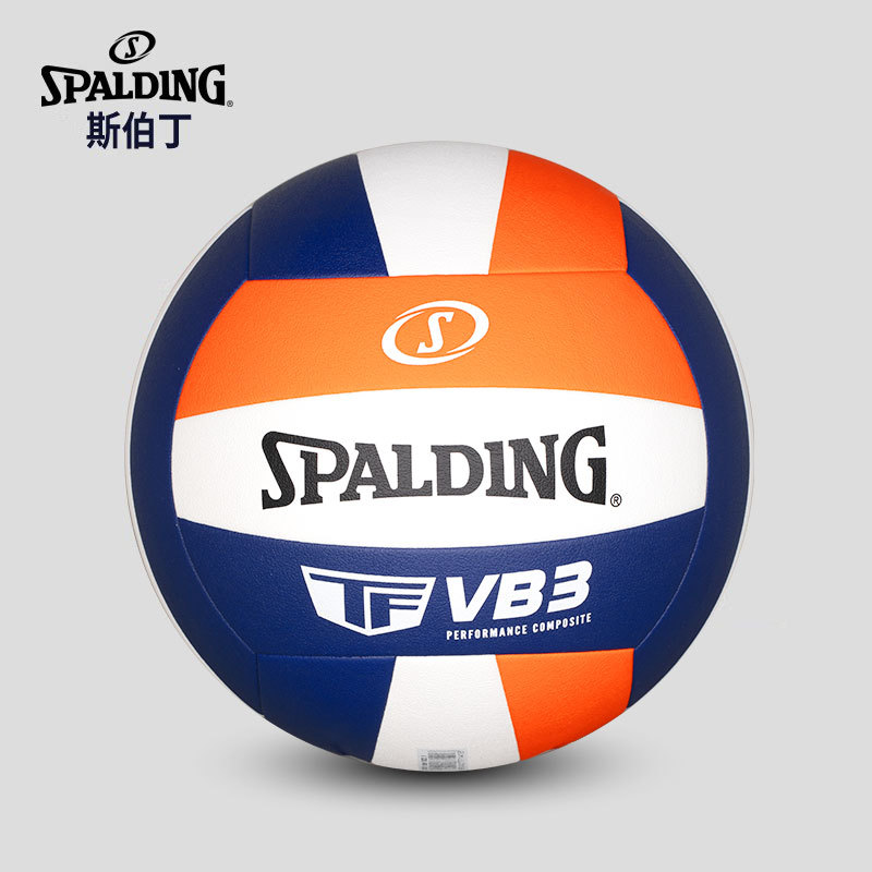 Spalding Volleyball Standard No.5 PU Material Volleyball Soft Volleyball Beach Volleyball 72-399Y Leather Volleyball Elastic Foot