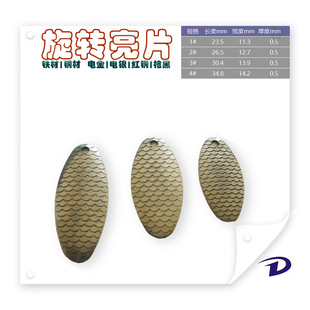 ������Ƭ·����Ƭˮ����Ƭ������ƬSPINNER �ͺ���ƬDIY�O����Ƭ