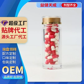 复合保健产品;口腔清新剂;牙刷