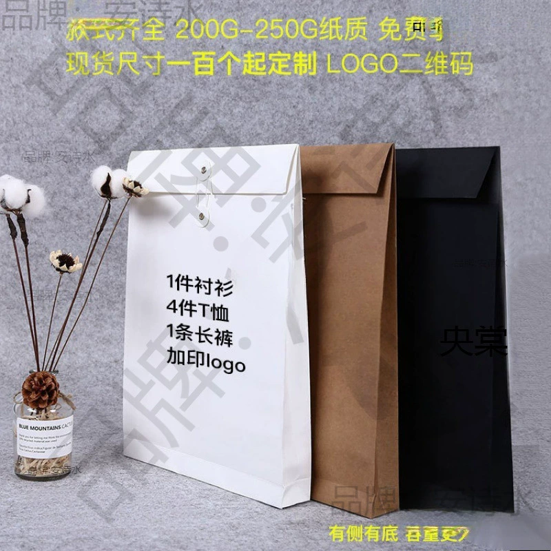 服装女装店手提袋女装牛皮纸秋冬服装包装衬衫文件信封作品童装