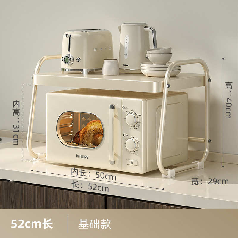 밀크 화이트 [중형 - 사다리꼴 스타일] 길이 52cm ✦